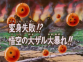 Thumbnail for version as of 10:03, 16 January 2014