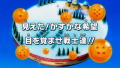 Thumbnail for version as of 23:36, 10 May 2015