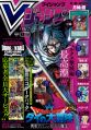 Thumbnail for version as of 10:24, 16 September 2026