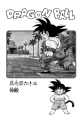 Thumbnail for version as of 15:00, 2 January 2020