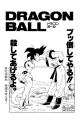 Thumbnail for version as of 17:15, 10 January 2020