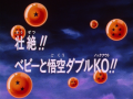 Thumbnail for version as of 10:03, 16 January 2014