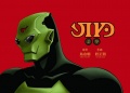 Thumbnail for version as of 09:43, 7 January 2020