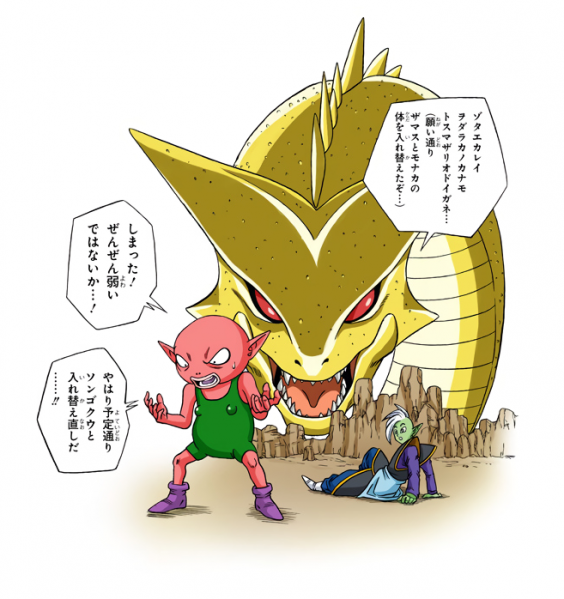 File:DBS-chp18-Interstitial.png
