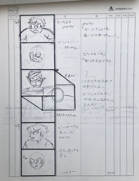 File:DBZ119-Storyboard-44.png