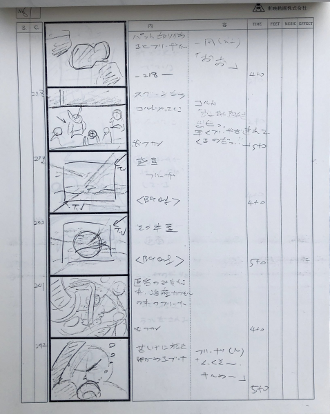 File:DBZ119-Storyboard-61.png