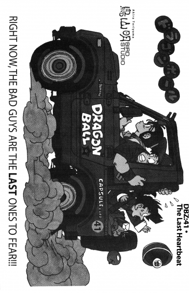 File:DBZ 2-12 228.png