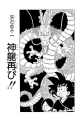 Thumbnail for version as of 17:48, 31 December 2019