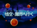 Thumbnail for version as of 00:10, 7 November 2013