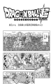 Thumbnail for version as of 00:59, 15 April 2020