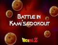 Thumbnail for version as of 05:49, 27 February 2021