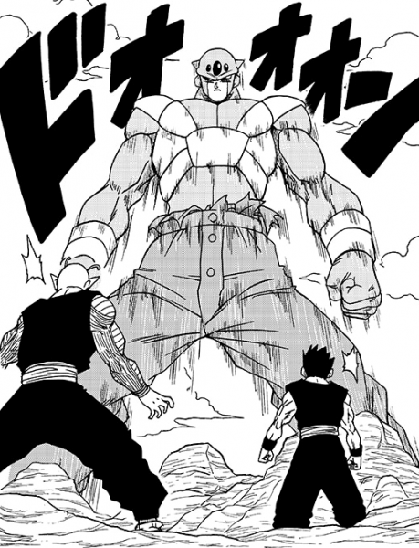 File:Seven-three-gigantic.png