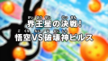 Thumbnail for version as of 11:25, 8 September 2015