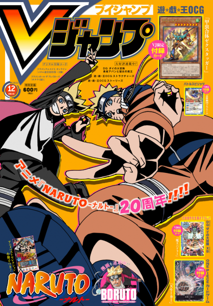 File:Vjump-2022-12-official.png