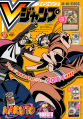 Thumbnail for version as of 14:26, 18 October 2022