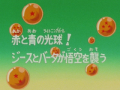 Thumbnail for version as of 18:46, 6 November 2013