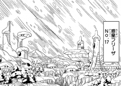 Planet Freeza No. 17 (Manga)