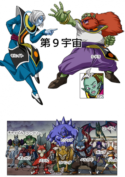 File:U9-Interstitial.png