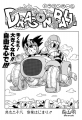 Thumbnail for version as of 12:09, 5 November 2018