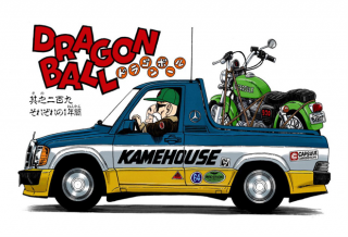 Dragon Ball Chapter 209 (Full Color)