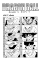 Thumbnail for version as of 15:13, 12 March 2015