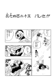 Thumbnail for version as of 10:55, 5 January 2021