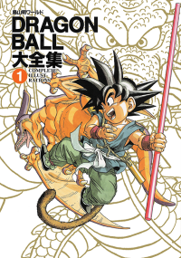 Dragon Ball Daizenshuu 1: Complete Illustrations