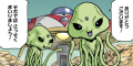 Thumbnail for version as of 14:35, 15 June 2020