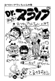 Thumbnail for version as of 22:25, 16 March 2021