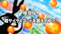 Thumbnail for version as of 22:54, 19 November 2015