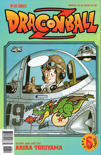 File:VIZ-DBZ3-6.png