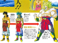 Thumbnail for version as of 13:01, 24 July 2019