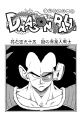Thumbnail for version as of 14:53, 12 March 2015