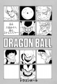 Thumbnail for version as of 15:09, 12 March 2015