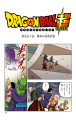 Thumbnail for version as of 18:19, 3 November 2020