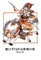 Thumbnail for version as of 17:09, 8 April 2021