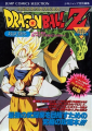 Thumbnail for version as of 17:04, 12 November 2018