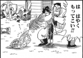 Thumbnail for version as of 22:53, 12 January 2020