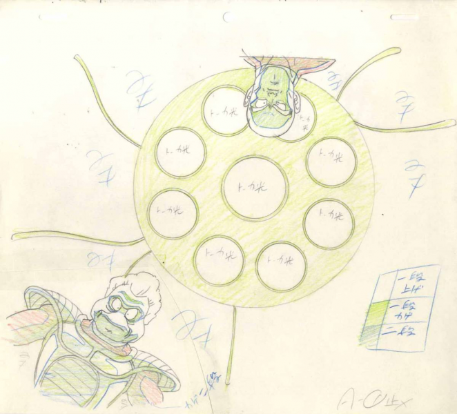 File:DBZ119-Shimanuki-B.png