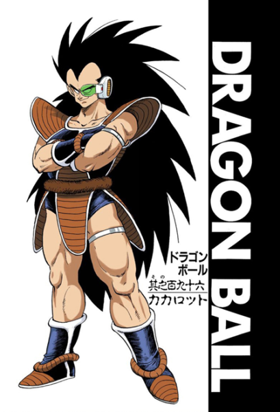 File:Db chp196 title-fc.png