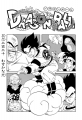 Thumbnail for version as of 14:56, 12 March 2015