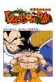 Thumbnail for version as of 12:01, 13 March 2015