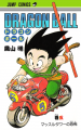 Thumbnail for version as of 11:48, 16 March 2015