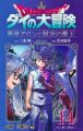 Thumbnail for version as of 21:12, 9 March 2026
