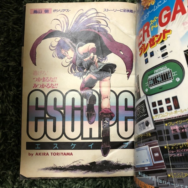 File:Escape-auction-issue-title.jpg