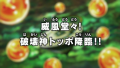 Thumbnail for version as of 13:20, 24 March 2026