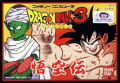 Thumbnail for version as of 12:51, 16 January 2014