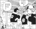 Lucky Foods Company employees enjoy vending machine coffee in Dragon Ball Chapter 356