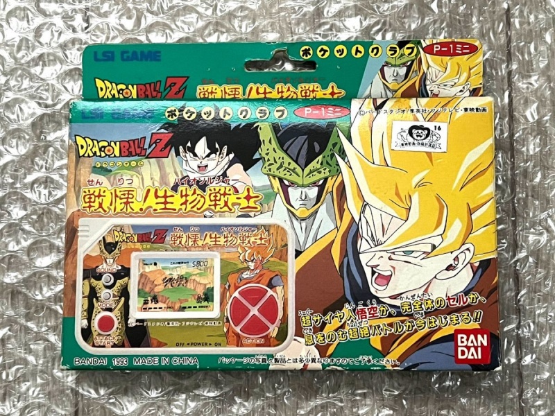 File:Electronic-game-dbz-bio-soldier.jpg