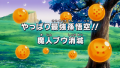 Thumbnail for version as of 17:50, 21 June 2015